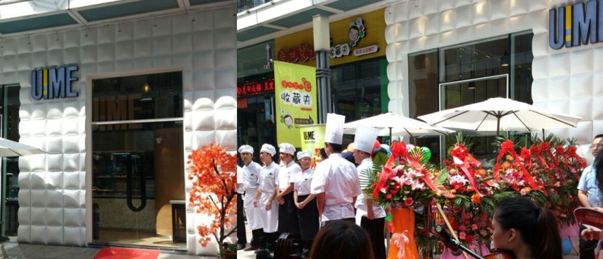 食品餐飲面包烘焙品牌策劃方案食品餐飲面包烘焙品牌策劃方案