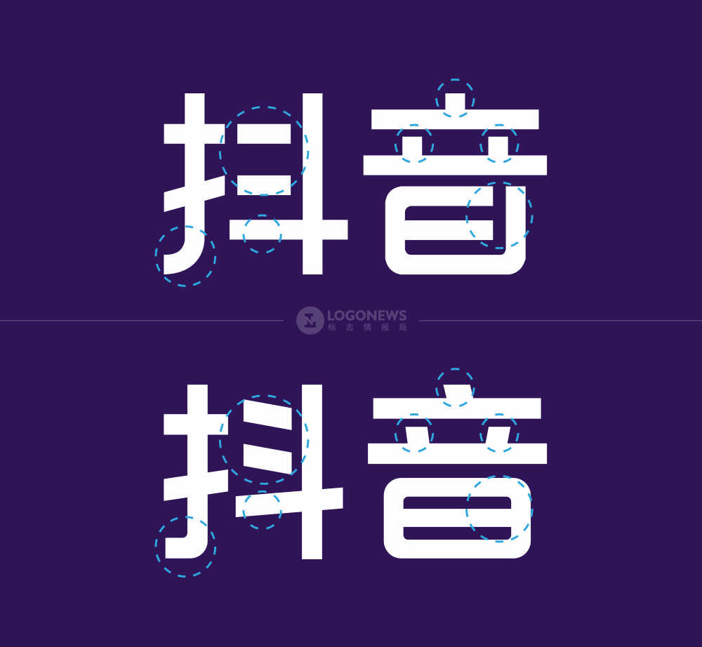 上海logo設計(jì)公司