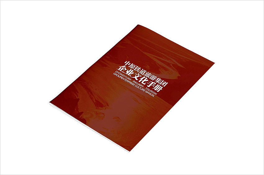 企業文化冊設計(jì)-集團文化冊設計(jì)-公司宣傳冊設計(jì)-企業形象冊設計(jì)-酒店(diàn)文化手冊設計(jì)-文化冊設計(jì)公司