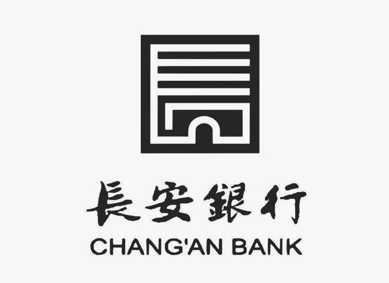 長安銀行标志設計(jì)