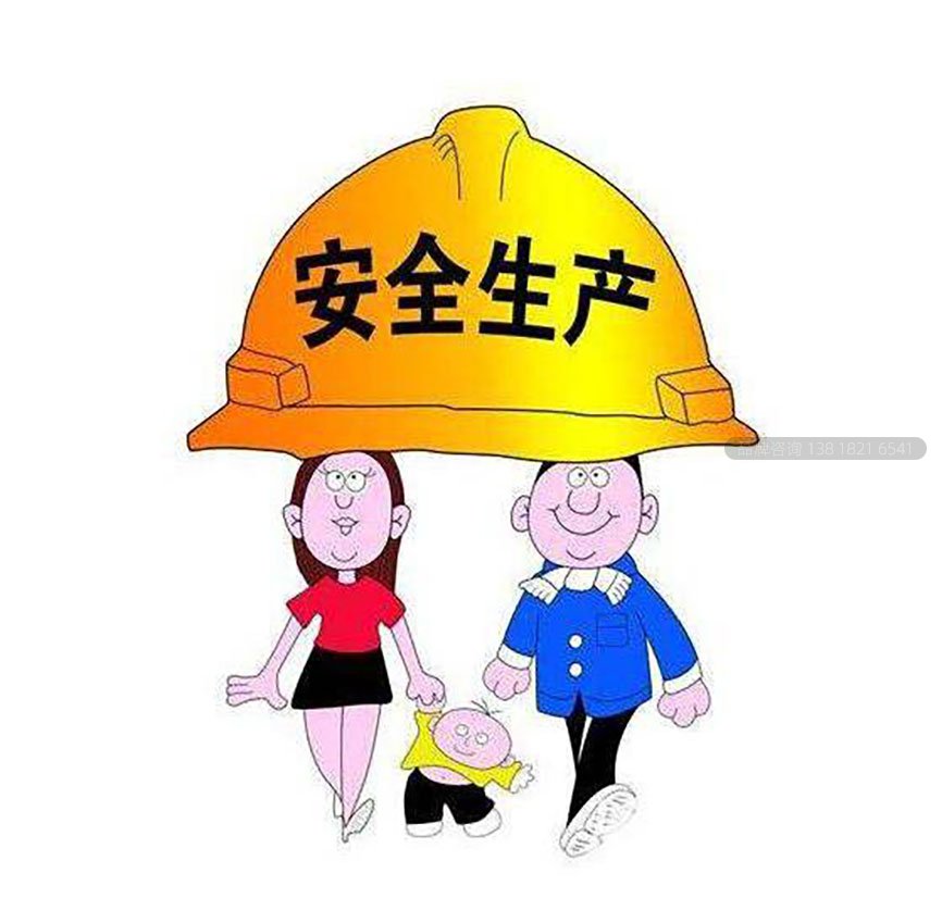 企業安全文化建設實施方案