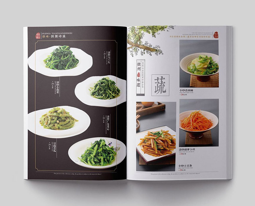 餐飲畫(huà)冊設計(jì)_食品畫(huà)冊設計(jì)_餐廳畫(huà)冊設計(jì)