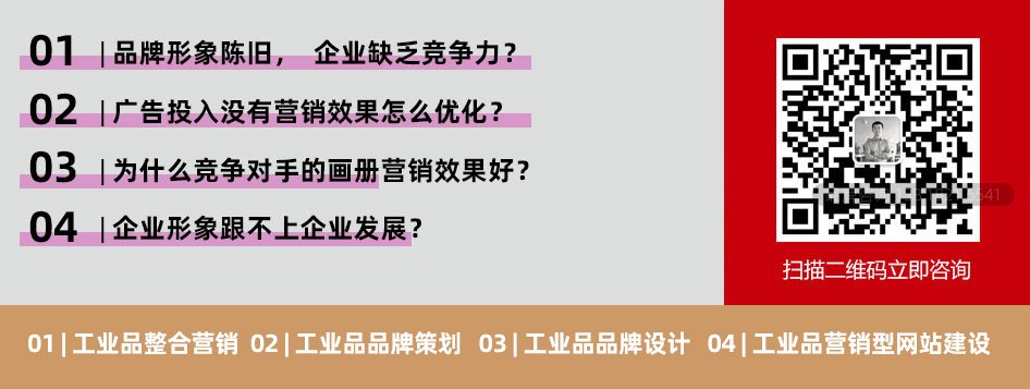 工(gōng)業品營銷手冊——工(gōng)業品營銷五大(dà)特征