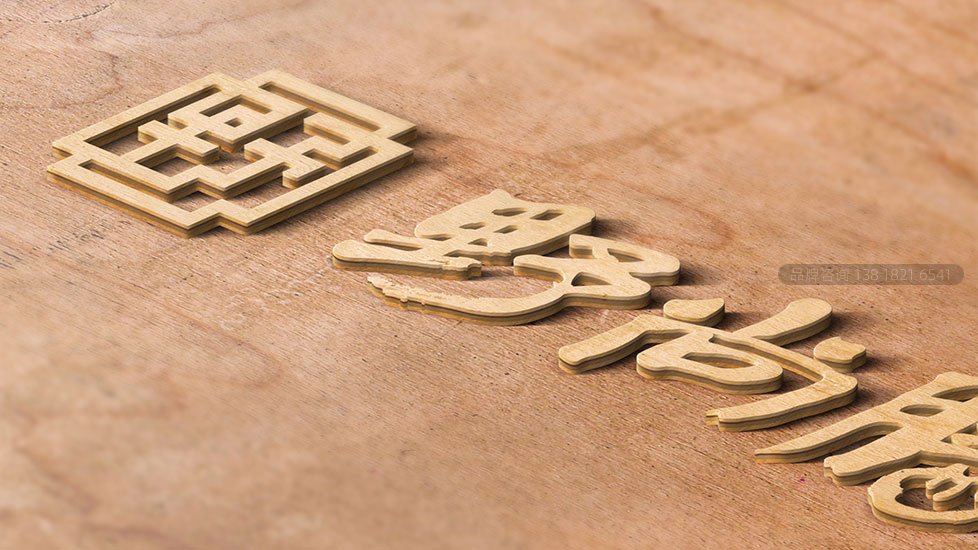 logo标志設計(jì)