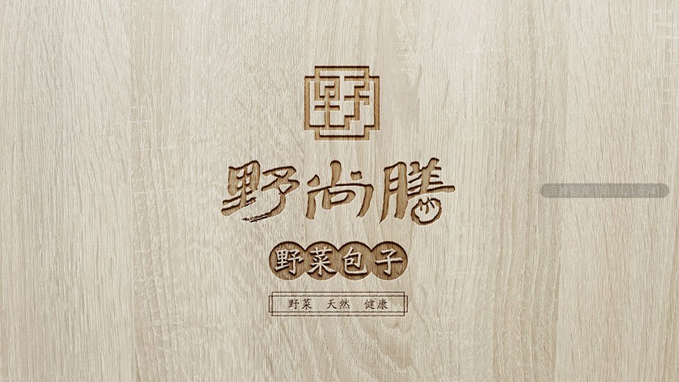 logo标志設計(jì)