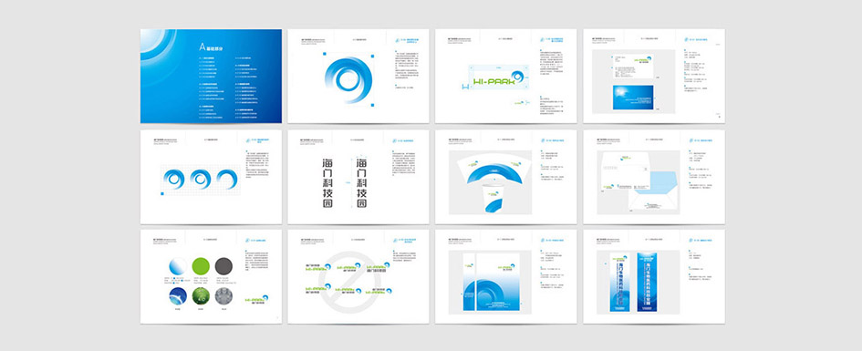 海門(mén)科(kē)技園VI系統設計(jì)