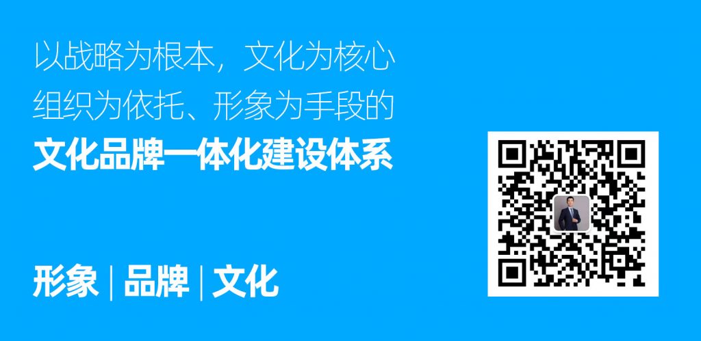 企業文化建設的三個階段